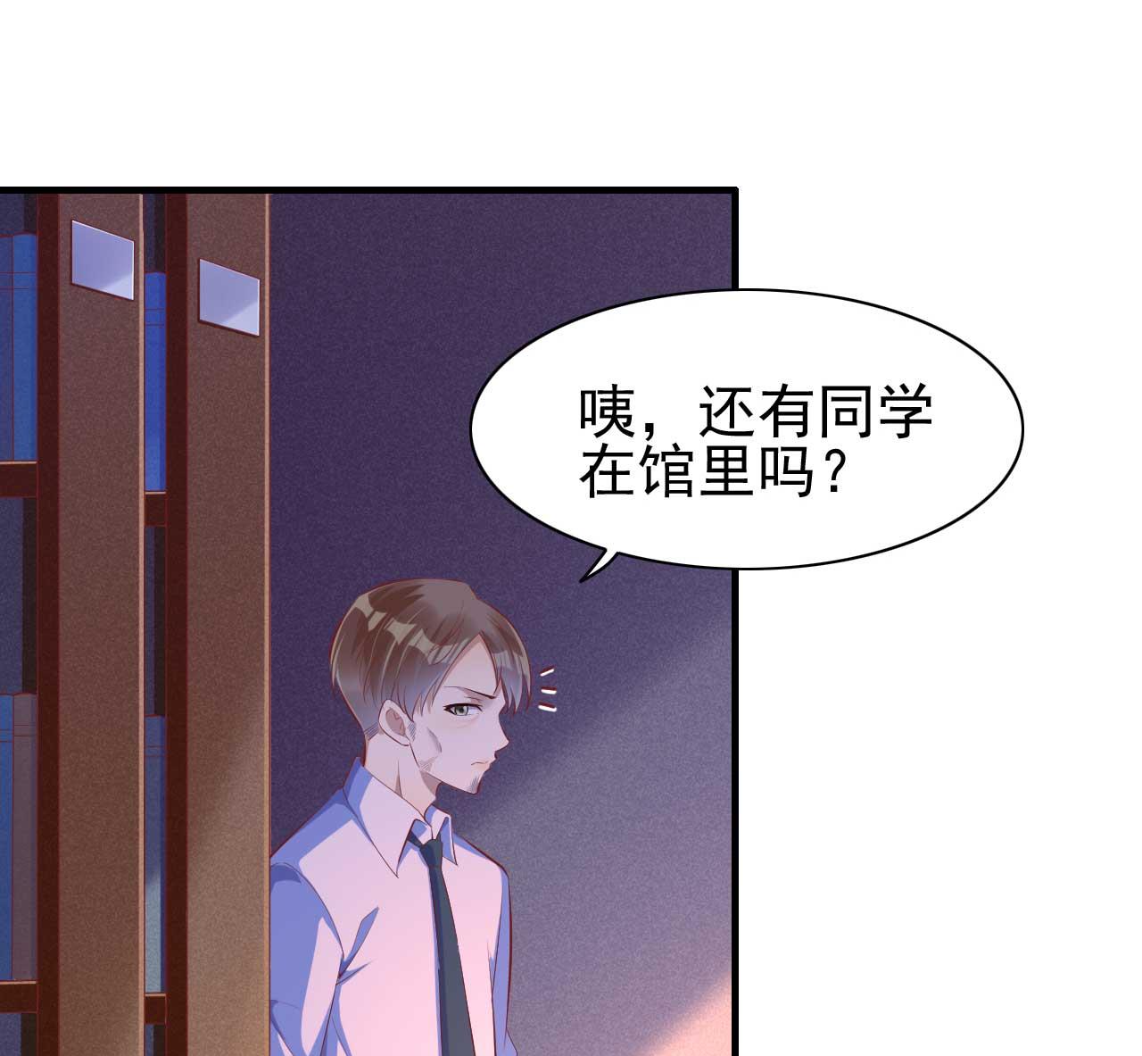 霸道首席爱上我韩漫全集-第236话 这个难题如何解无删减无遮挡章节图片 