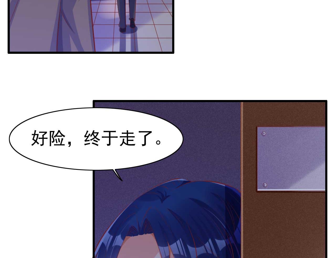 霸道首席爱上我韩漫全集-第236话 这个难题如何解无删减无遮挡章节图片 
