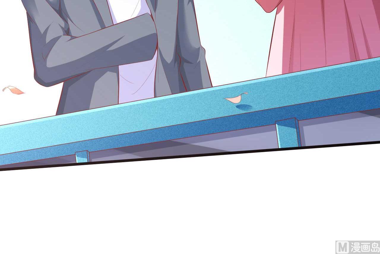 霸道首席爱上我韩漫全集-第237话 虚假的谎言无删减无遮挡章节图片 