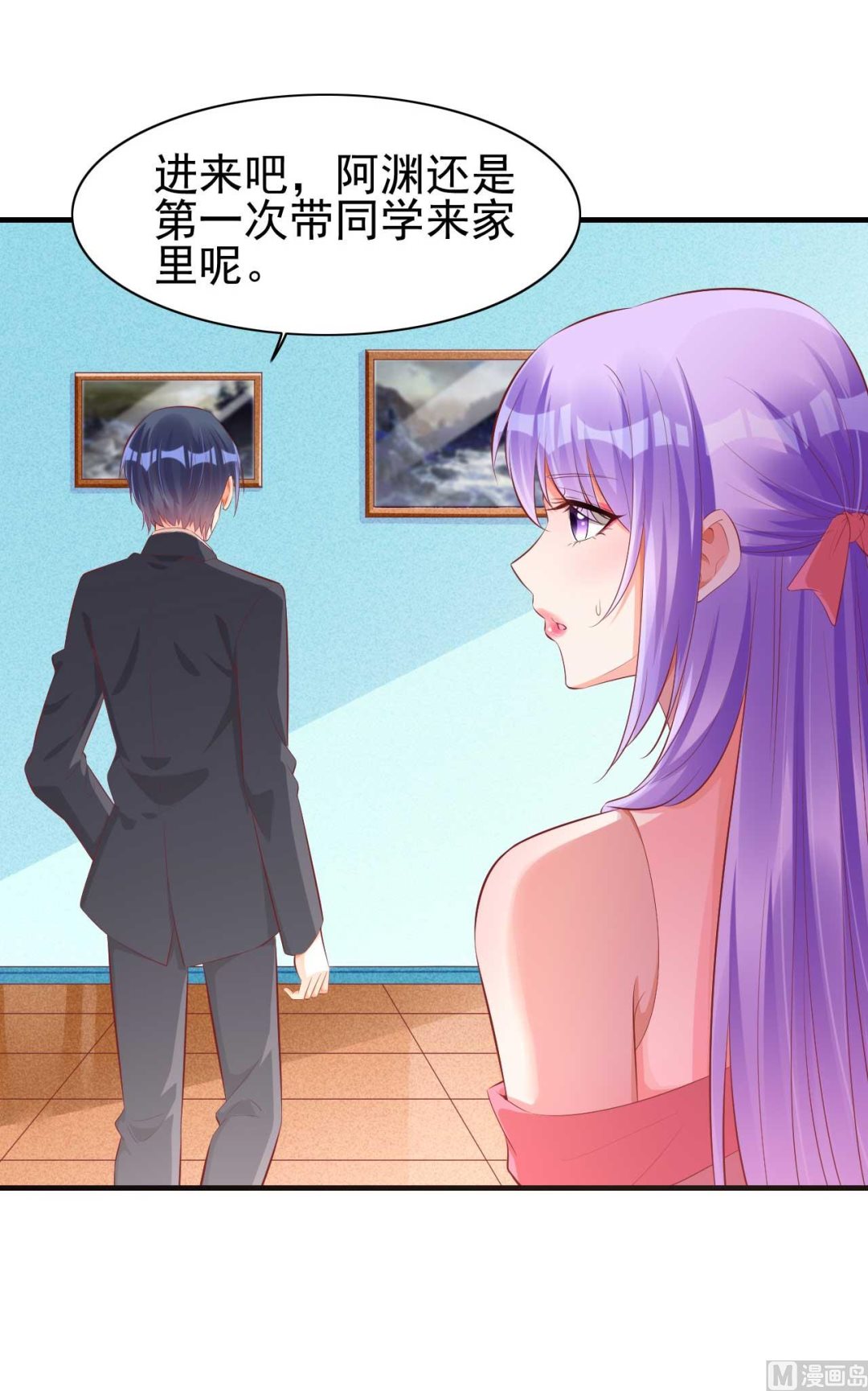 霸道首席爱上我韩漫全集-第237话 虚假的谎言无删减无遮挡章节图片 