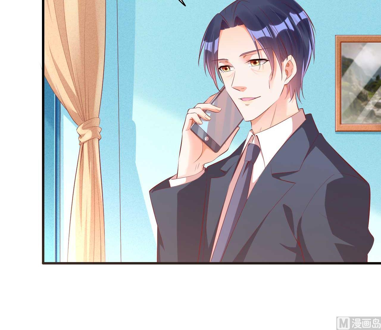 霸道首席爱上我韩漫全集-第237话 虚假的谎言无删减无遮挡章节图片 