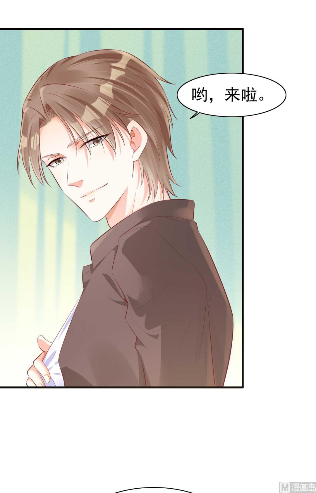 霸道首席爱上我韩漫全集-第238话 顾里的男人无删减无遮挡章节图片 