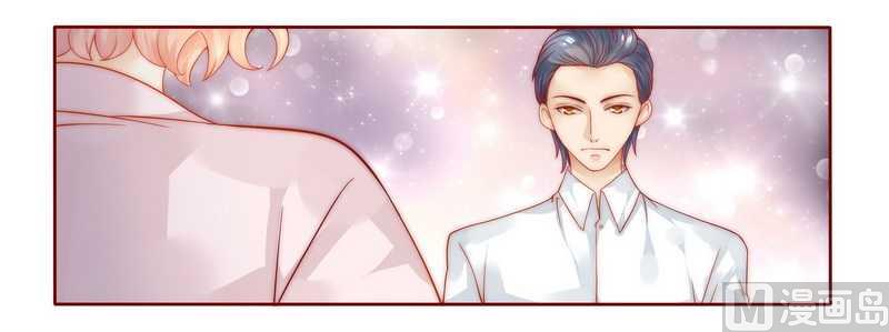 霸道首席爱上我韩漫全集-第25话 原来是你捣的鬼无删减无遮挡章节图片 