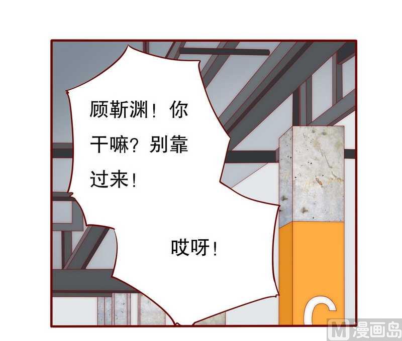 霸道首席爱上我韩漫全集-第25话 原来是你捣的鬼无删减无遮挡章节图片 