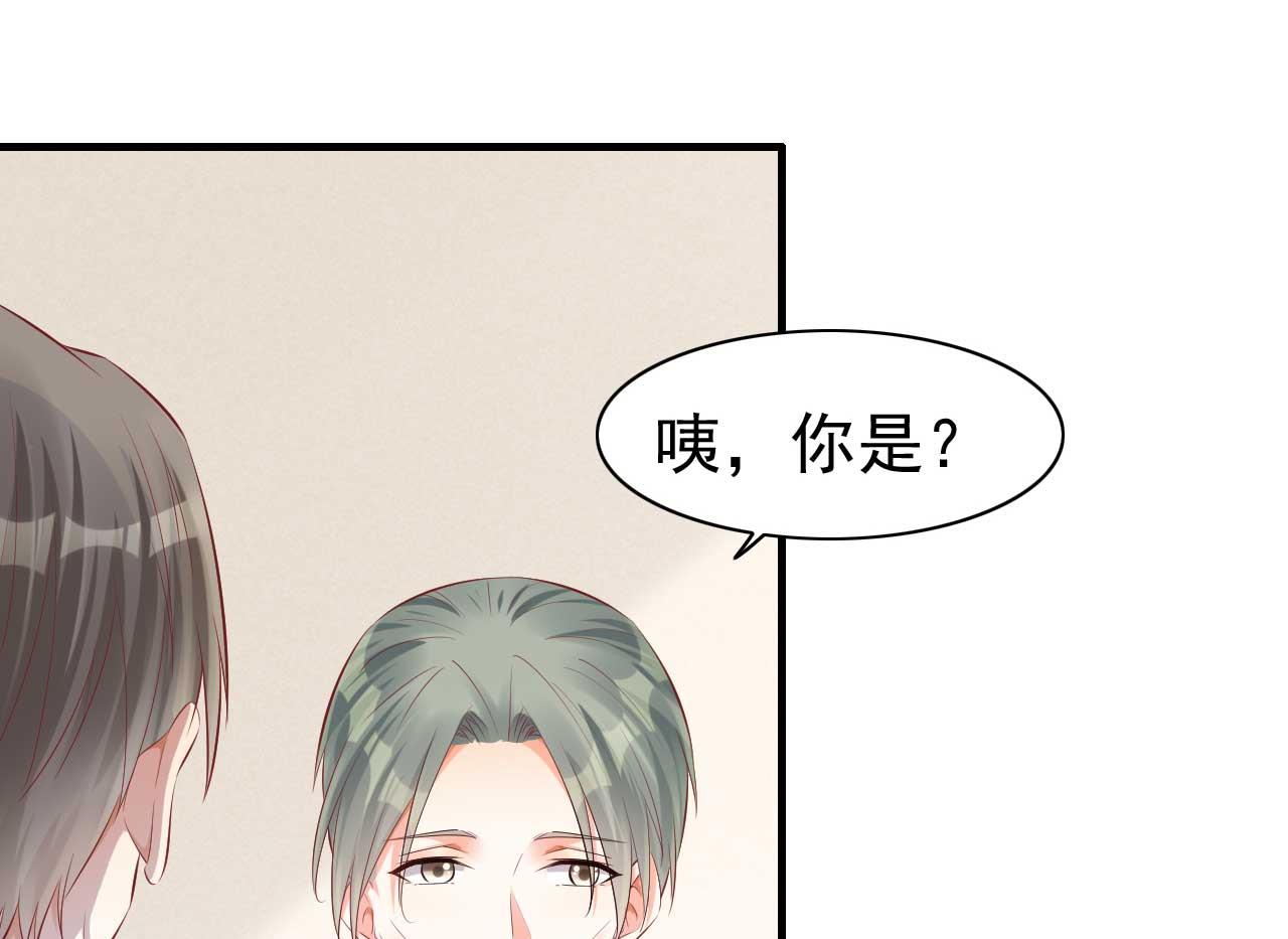 霸道首席爱上我韩漫全集-第239话 顾里死了！无删减无遮挡章节图片 