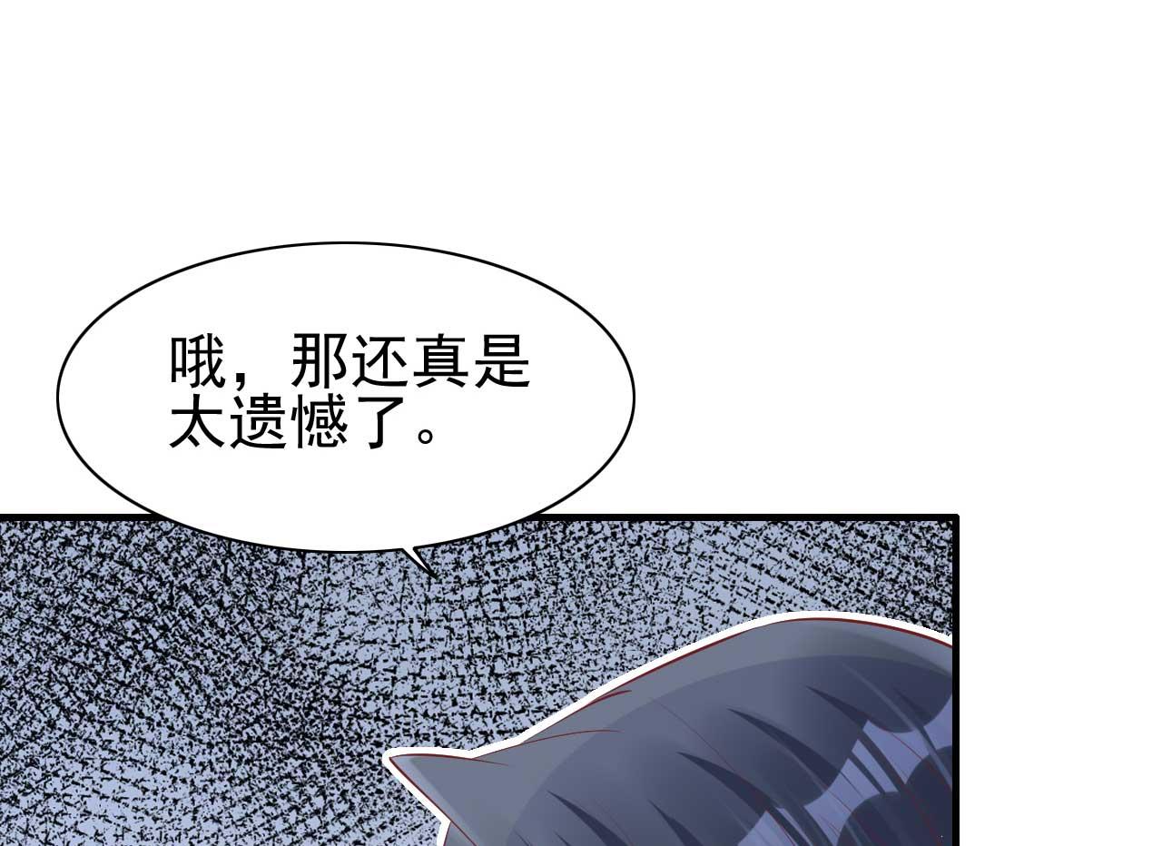 霸道首席爱上我韩漫全集-第239话 顾里死了！无删减无遮挡章节图片 