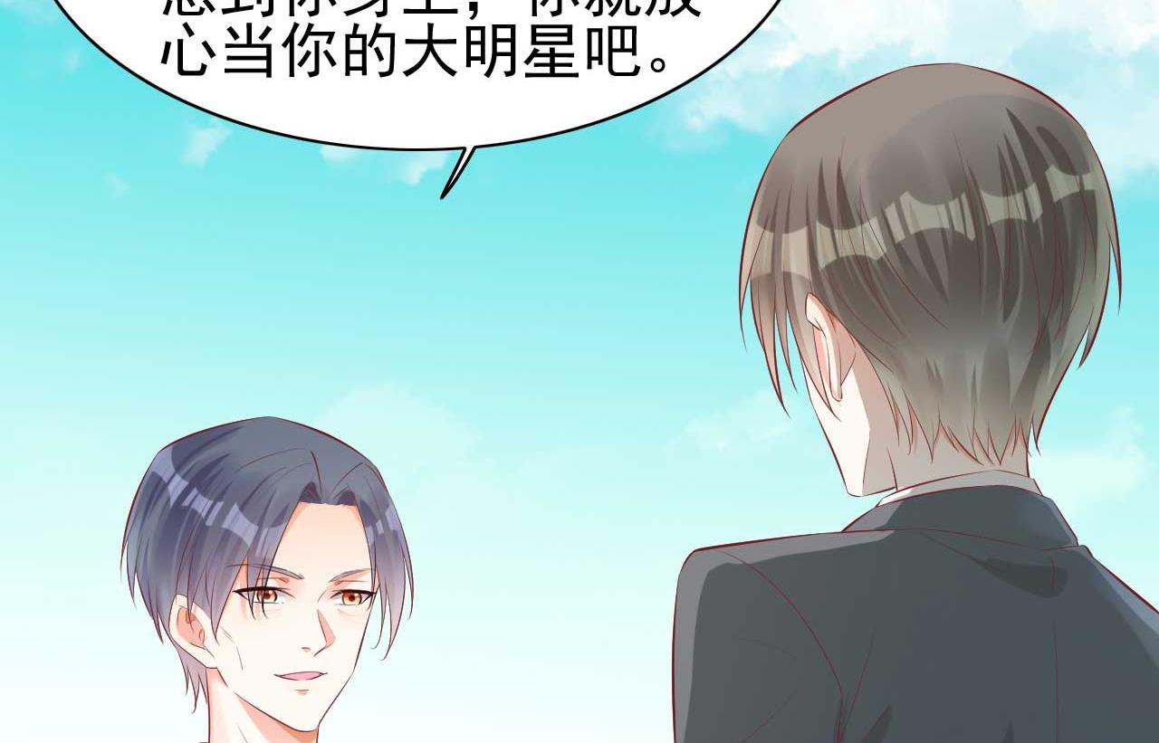 霸道首席爱上我韩漫全集-第239话 顾里死了！无删减无遮挡章节图片 