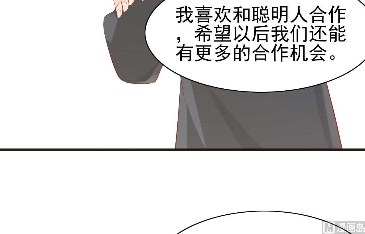 霸道首席爱上我韩漫全集-第239话 顾里死了！无删减无遮挡章节图片 