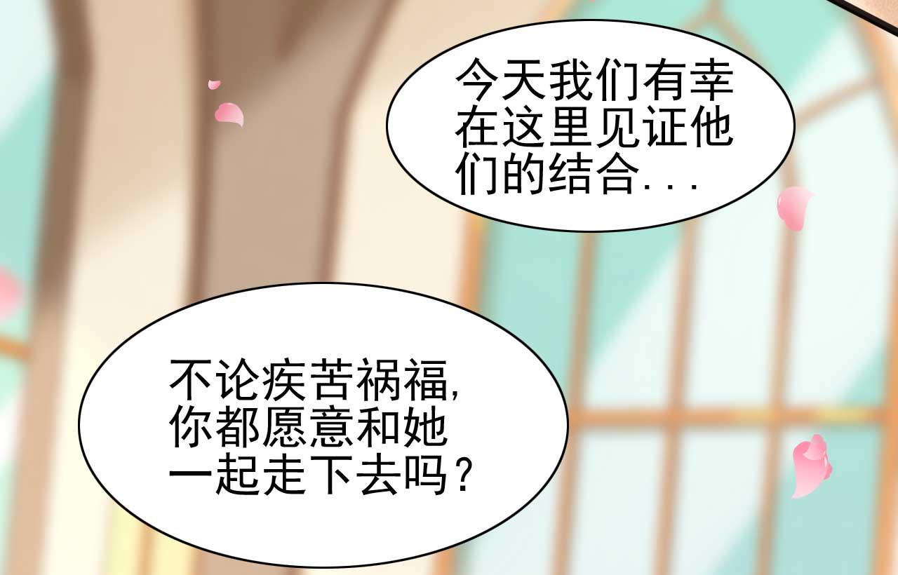霸道首席爱上我韩漫全集-第239话 顾里死了！无删减无遮挡章节图片 