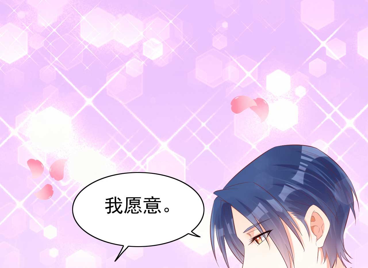 霸道首席爱上我韩漫全集-第239话 顾里死了！无删减无遮挡章节图片 