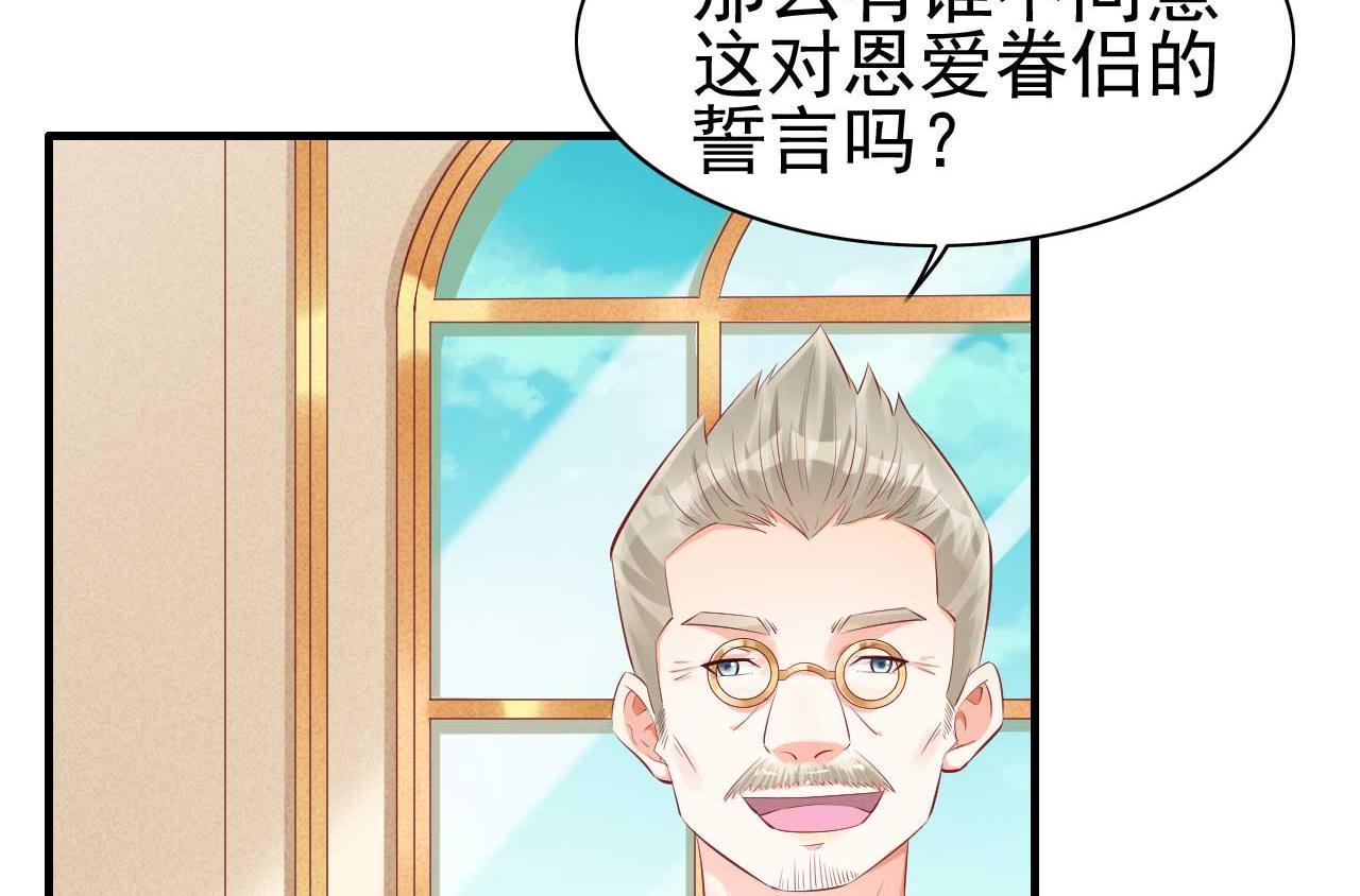 霸道首席爱上我韩漫全集-第239话 顾里死了！无删减无遮挡章节图片 