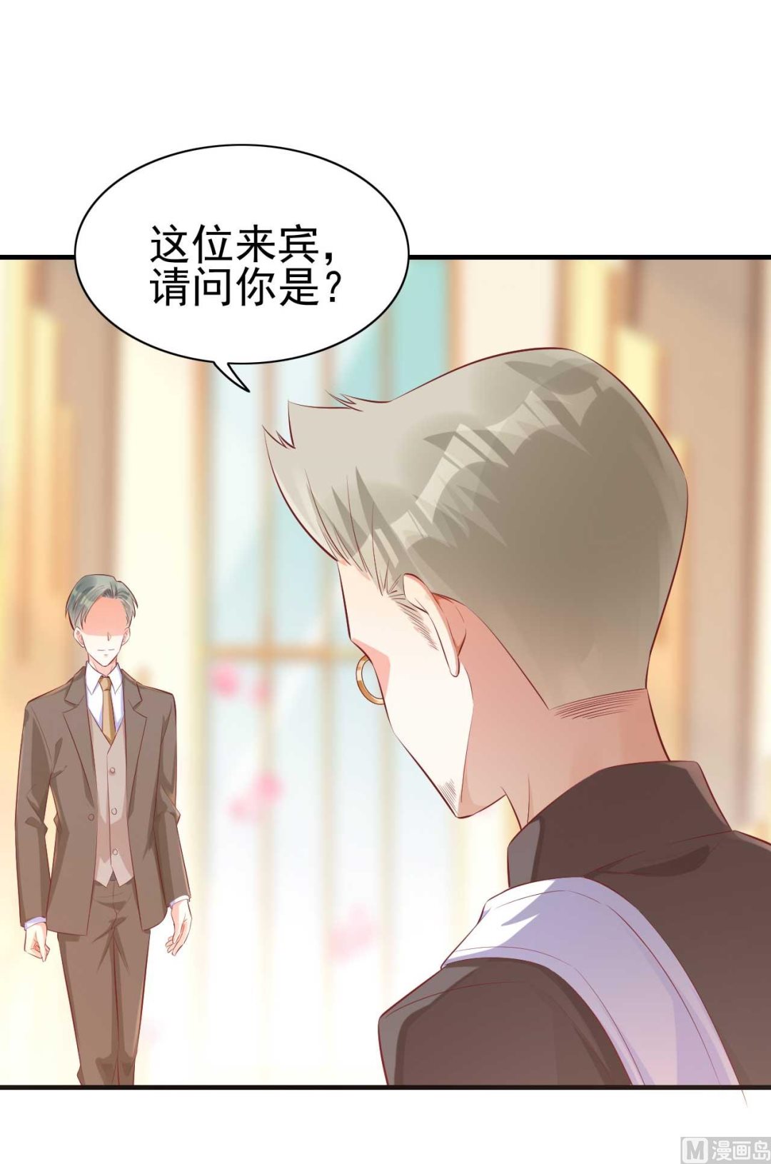 霸道首席爱上我韩漫全集-第239话 顾里死了！无删减无遮挡章节图片 
