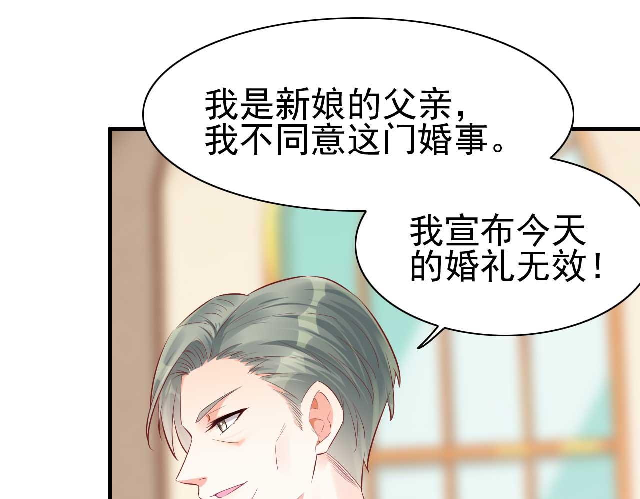 霸道首席爱上我韩漫全集-第239话 顾里死了！无删减无遮挡章节图片 