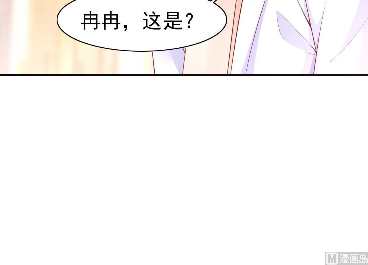 霸道首席爱上我韩漫全集-第239话 顾里死了！无删减无遮挡章节图片 