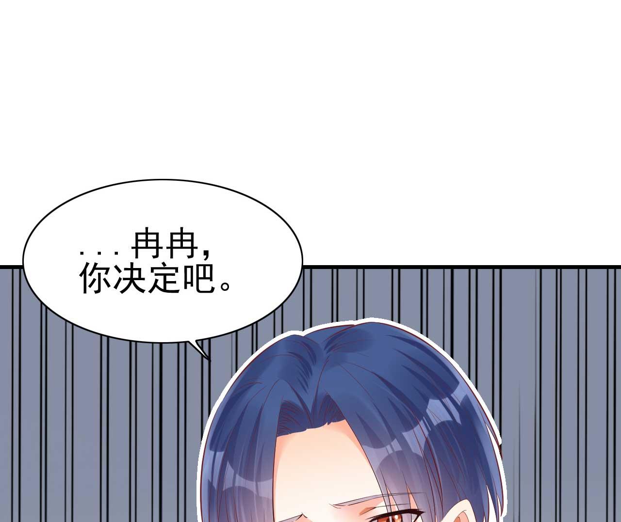 霸道首席爱上我韩漫全集-第239话 顾里死了！无删减无遮挡章节图片 