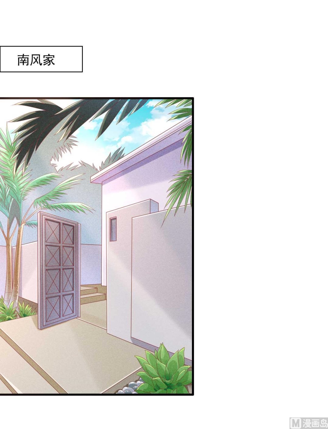霸道首席爱上我韩漫全集-第240话 南风家继承人无删减无遮挡章节图片 