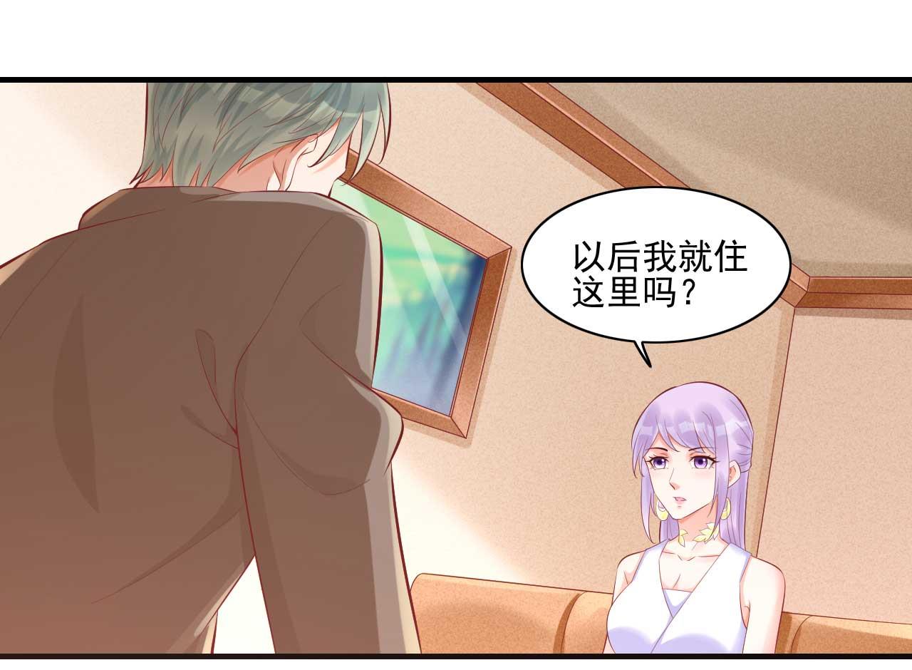 霸道首席爱上我韩漫全集-第240话 南风家继承人无删减无遮挡章节图片 