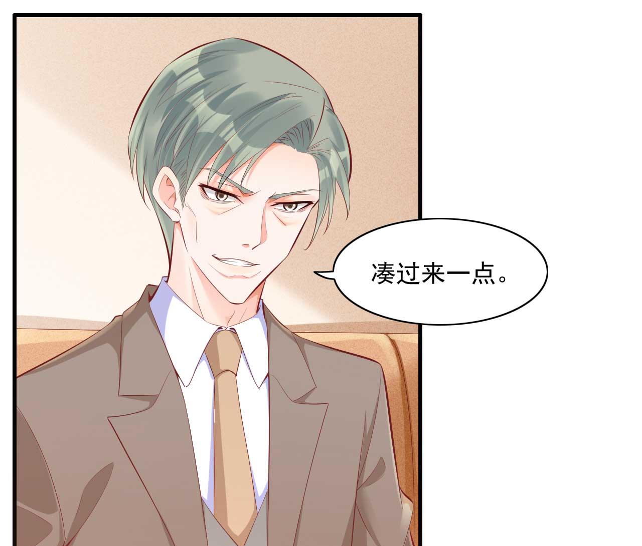 霸道首席爱上我韩漫全集-第240话 南风家继承人无删减无遮挡章节图片 