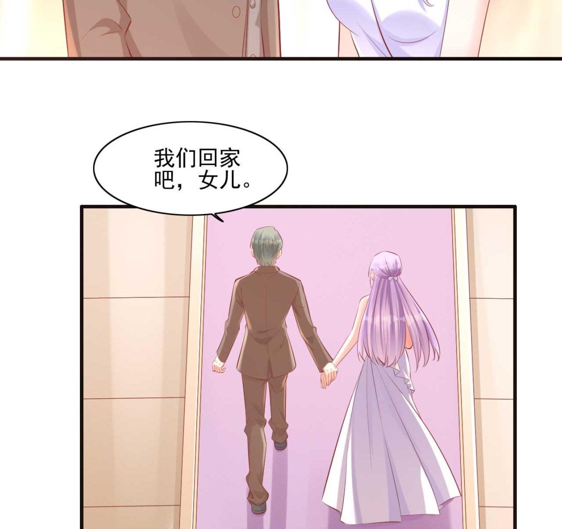 霸道首席爱上我韩漫全集-第240话 南风家继承人无删减无遮挡章节图片 