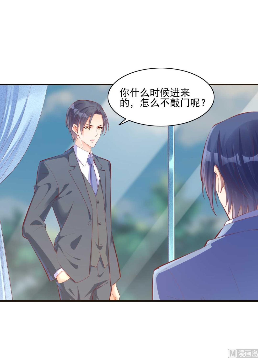 霸道首席爱上我韩漫全集-第241话 南风家往事无删减无遮挡章节图片 