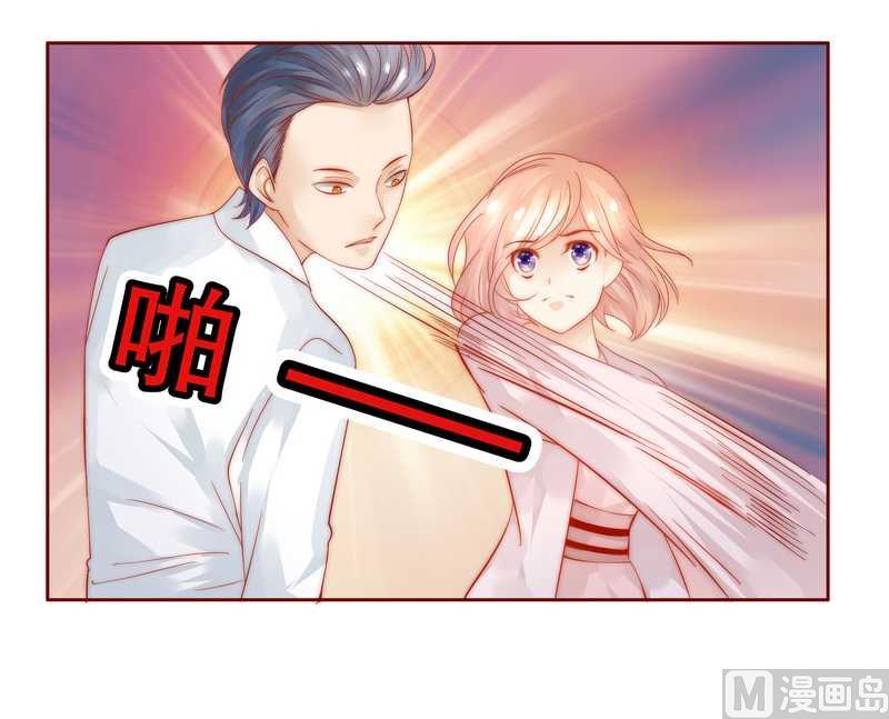 霸道首席爱上我韩漫全集-第26话 又想回到5年前？无删减无遮挡章节图片 