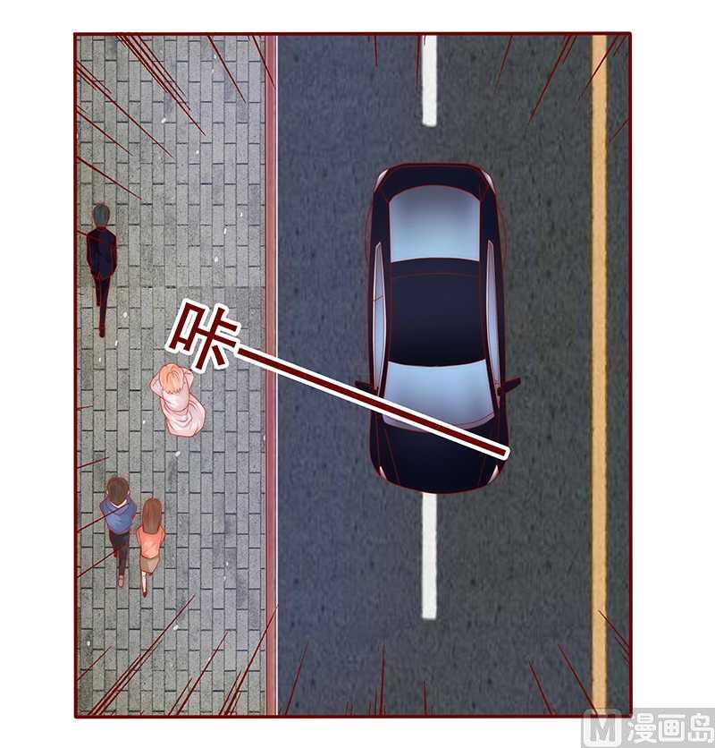 霸道首席爱上我韩漫全集-第27话 倒霉的一天无删减无遮挡章节图片 