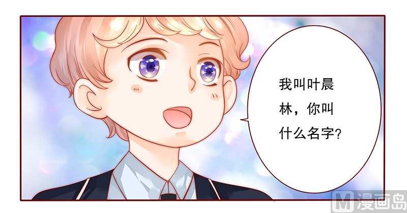 霸道首席爱上我韩漫全集-第28话 别想和我抢无删减无遮挡章节图片 