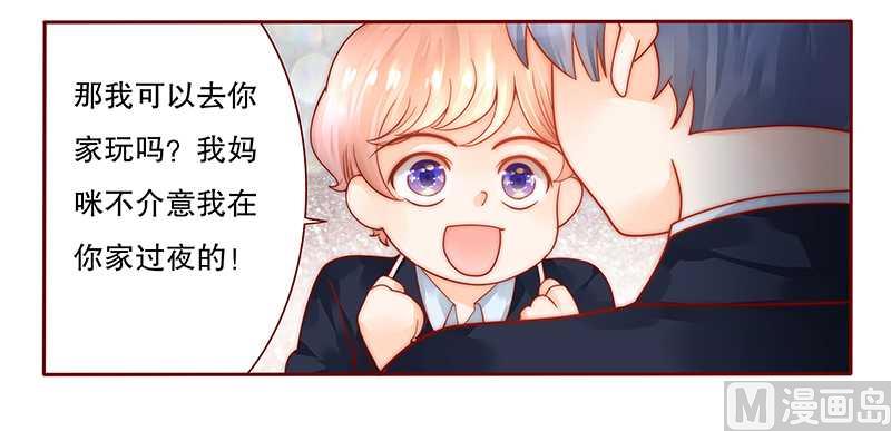 霸道首席爱上我韩漫全集-第28话 别想和我抢无删减无遮挡章节图片 