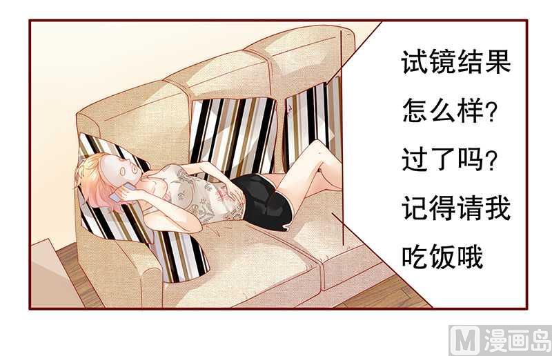 霸道首席爱上我韩漫全集-第30话 为什么躲他无删减无遮挡章节图片 