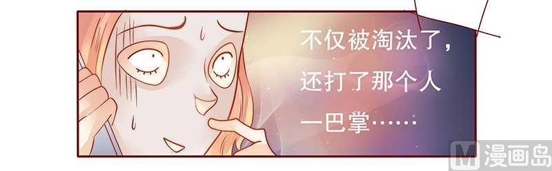 霸道首席爱上我韩漫全集-第30话 为什么躲他无删减无遮挡章节图片 