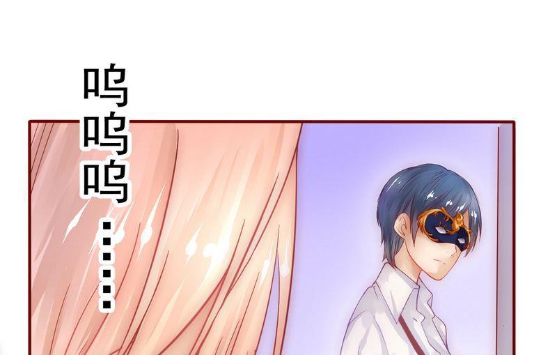 霸道首席爱上我韩漫全集-第4话 好戏开始吧！无删减无遮挡章节图片 