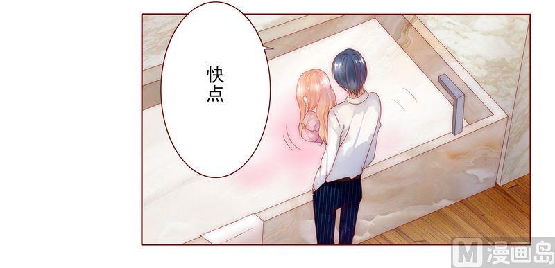 霸道首席爱上我韩漫全集-第4话 好戏开始吧！无删减无遮挡章节图片 