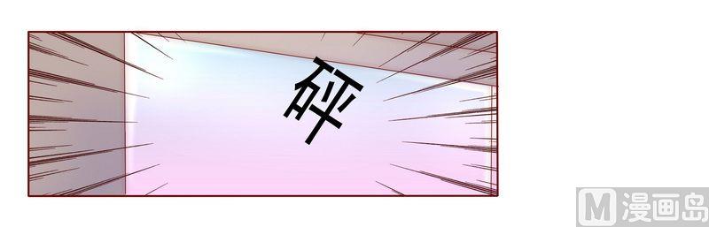 霸道首席爱上我韩漫全集-第4话 好戏开始吧！无删减无遮挡章节图片 