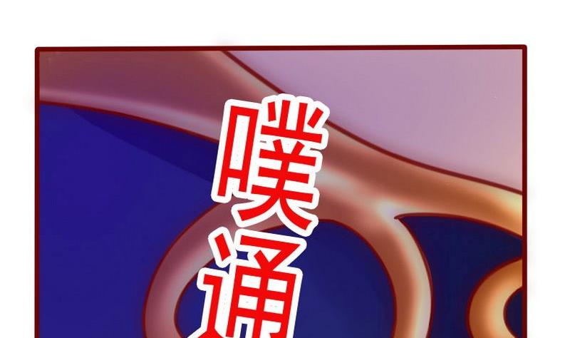 霸道首席爱上我韩漫全集-第4话 好戏开始吧！无删减无遮挡章节图片 