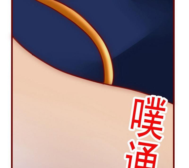 霸道首席爱上我韩漫全集-第4话 好戏开始吧！无删减无遮挡章节图片 