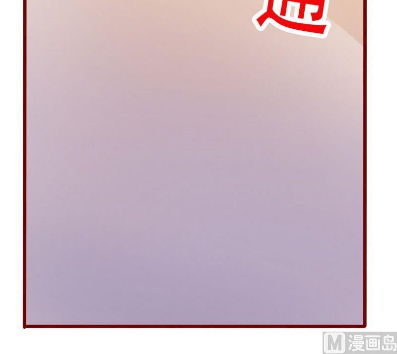 霸道首席爱上我韩漫全集-第4话 好戏开始吧！无删减无遮挡章节图片 