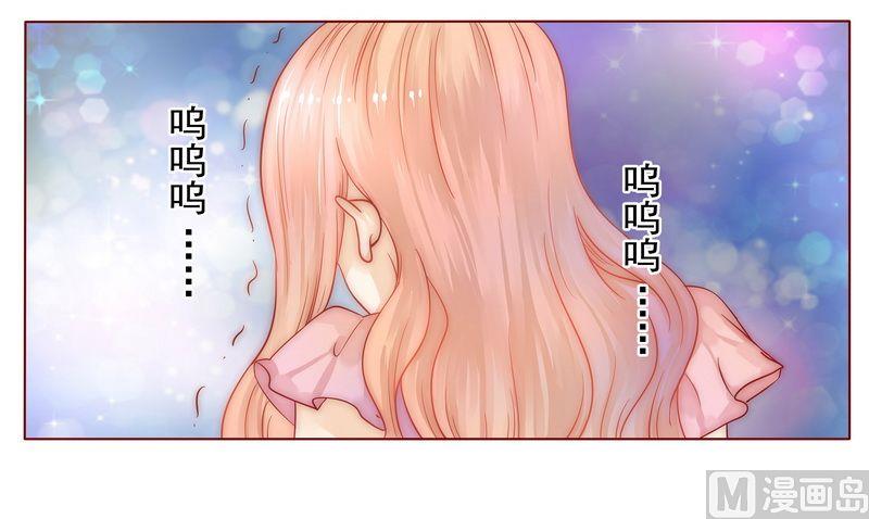 霸道首席爱上我韩漫全集-第4话 好戏开始吧！无删减无遮挡章节图片 