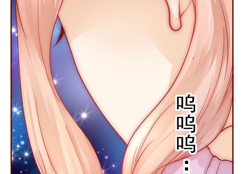 霸道首席爱上我韩漫全集-第4话 好戏开始吧！无删减无遮挡章节图片 