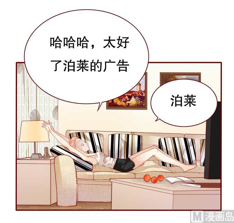 霸道首席爱上我韩漫全集-第31话 怎么都躲不掉无删减无遮挡章节图片 