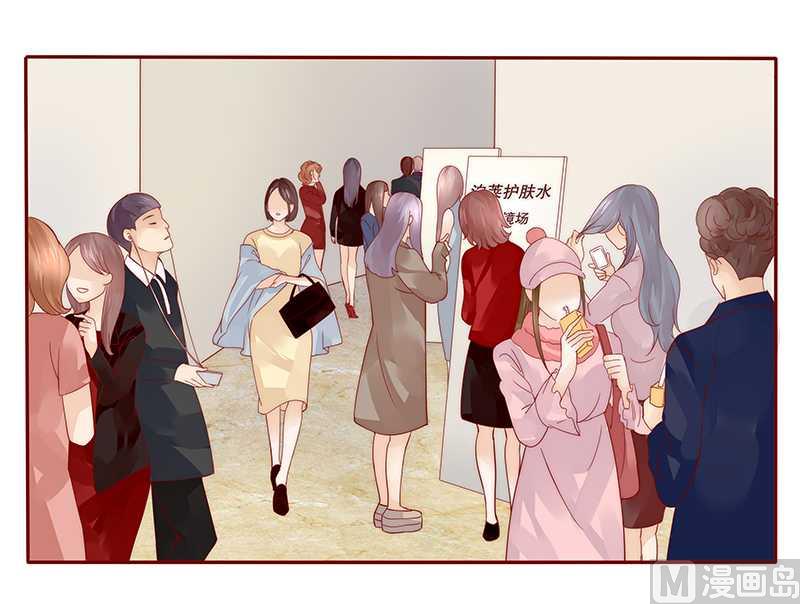 霸道首席爱上我韩漫全集-第31话 怎么都躲不掉无删减无遮挡章节图片 