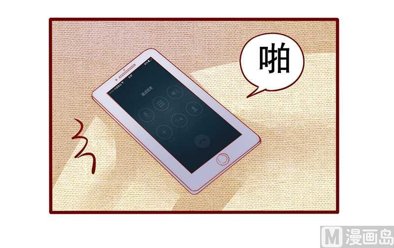 霸道首席爱上我韩漫全集-第31话 怎么都躲不掉无删减无遮挡章节图片 