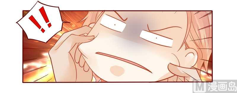霸道首席爱上我韩漫全集-第33话 不化妆就出门？无删减无遮挡章节图片 