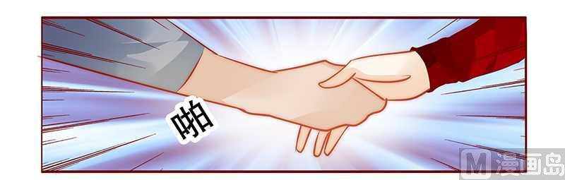 霸道首席爱上我韩漫全集-第33话 不化妆就出门？无删减无遮挡章节图片 