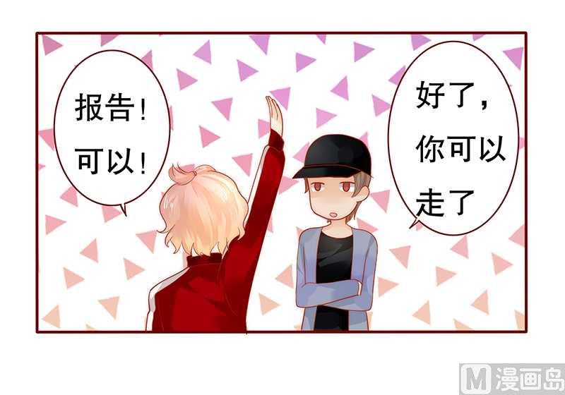 霸道首席爱上我韩漫全集-第33话 不化妆就出门？无删减无遮挡章节图片 