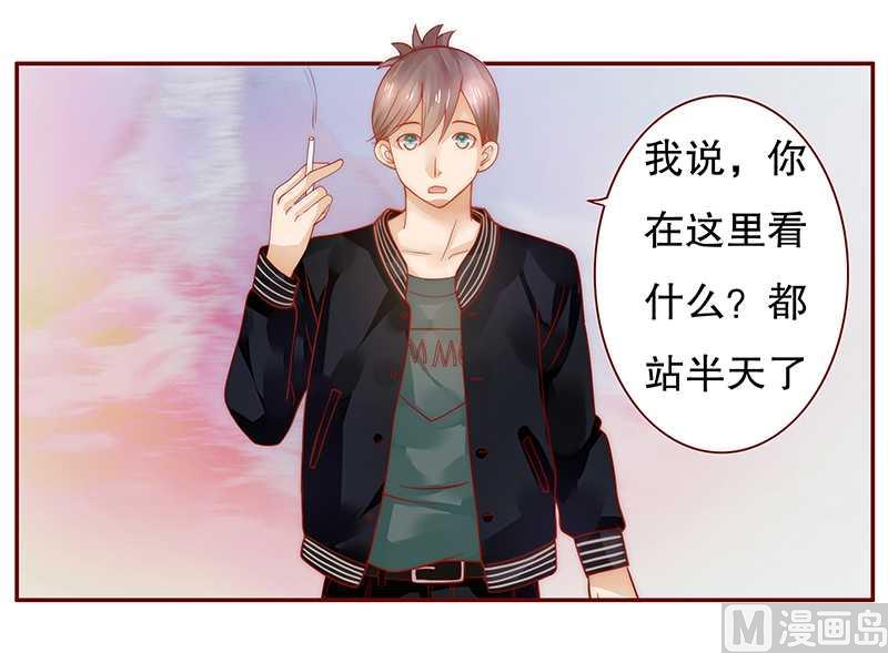 霸道首席爱上我韩漫全集-第34话 我是你学长无删减无遮挡章节图片 