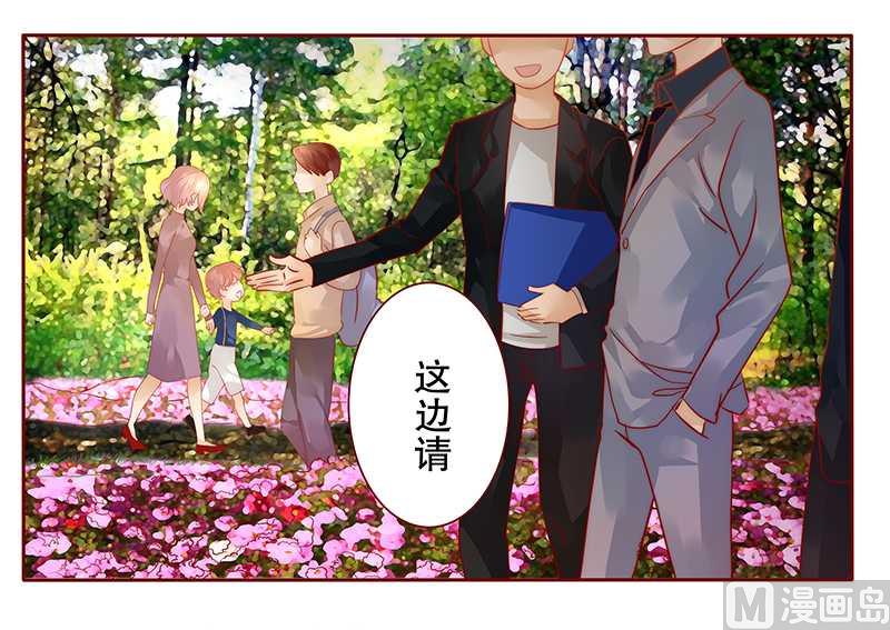 霸道首席爱上我韩漫全集-第35话 淀园花谷无删减无遮挡章节图片 
