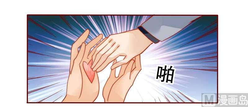 霸道首席爱上我韩漫全集-第36话 追上我我就让你……无删减无遮挡章节图片 