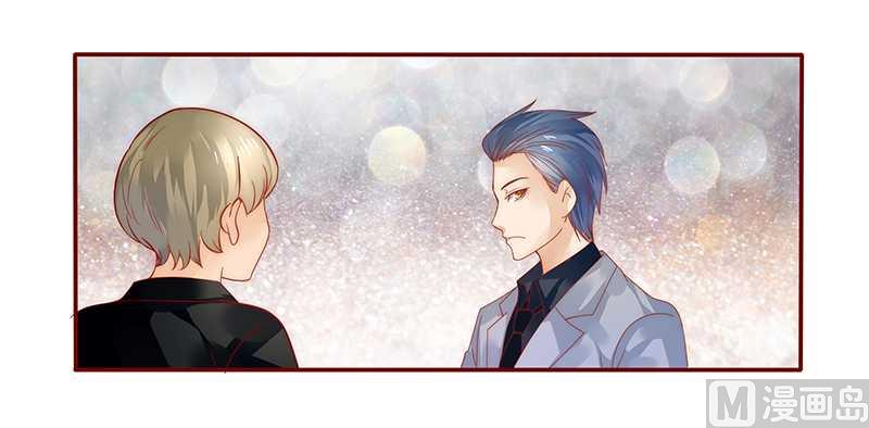 霸道首席爱上我韩漫全集-第36话 追上我我就让你……无删减无遮挡章节图片 