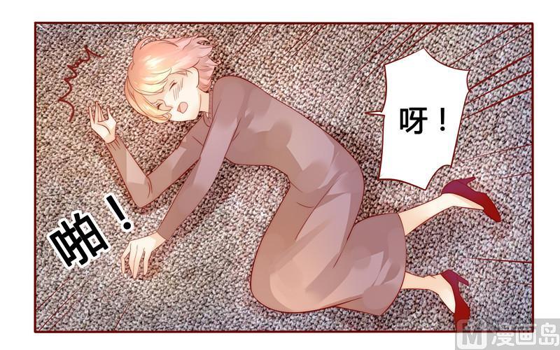 霸道首席爱上我韩漫全集-第37话 总裁大人酒店Play无删减无遮挡章节图片 