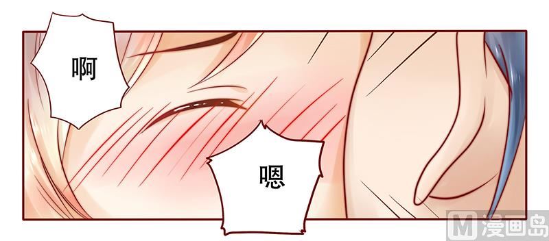 霸道首席爱上我韩漫全集-第38话 总裁大人无删减无遮挡章节图片 